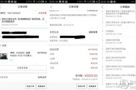 上船了走起 --Hasee 神舟战神 K660D-I5 D2 笔记本电脑 开箱图片