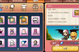 冒险岛手游宠物属性简单介绍 到底宠物有啥用呢图片