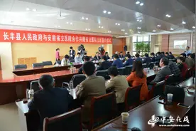 安徽省立医院北区落户合肥北城（图）图片
