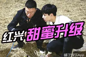 昨晚孙红雷和张艺兴的亲密互动，简直比《太阳的后裔》还要甜！图片