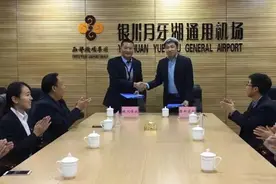 「新消息」乘直升机鸟瞰塞上江南不是梦！银川将开启航空+旅游新模式图片