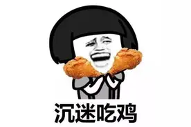 从天才游戏玩家到阶下囚，谁之过？图片