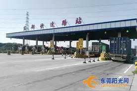 东莞人 还有7天这条高速路就要收费了 沿途有6个收费站收费标准是……图片