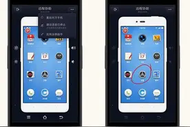 守护家人安全 三家手机系统安全能力盘点图片