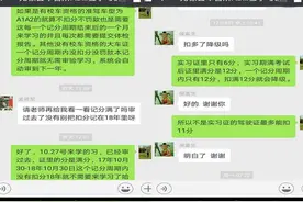 无棣交警大队：车管所发手机短信提醒驾驶人审验、机动车年检图片