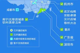 MIUI公交卡重庆上线！现已超过60地区图片