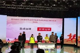 定了！2018年郑州中招体育统考项目定为1分钟跳绳和足球运球图片