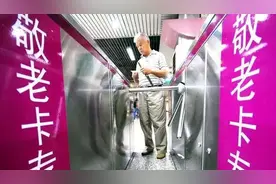 哈尔滨65岁以上老人明年可免费乘坐地铁公交轮渡丨先升级敬老卡图片