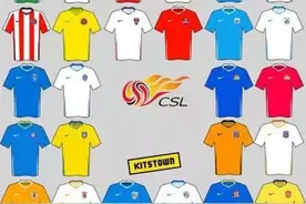 中超球衣赞助商续约仍存变数，球迷拒绝让球衣一“丑”到底图片