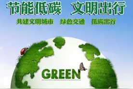 昨日起西宁市新能源汽车专用号牌启用 车主可自愿换领图片