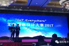 从sensor到sunset 艾睿不再只是一家分销商！图片