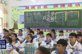 广东省中考改革实施意见出台图片