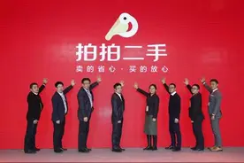 胡胜利：坚守品质、超出消费者期待，这是我们的军规——京东正式发布“拍拍二手”品牌图片