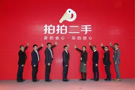 京东宣布复活“拍拍二手” 进军二手市场图片