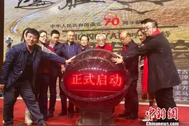 首部蒙古族女王爷抗战题材电视剧《鸿雁》筹拍启动图片