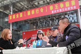 首届“猜拳行令”拳王争霸赛落幕 100万元奖金花落各家图片