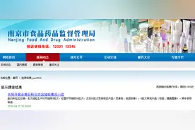 33批次含滑石粉化妆品全部未检出石棉 质量靠谱图片