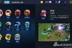 传送即将开启 王者荣耀体验服内容大爆料图片