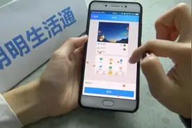 如何设置QQ空间漂浮物？学会这个小方法，让你的的空间与众不同视频封面