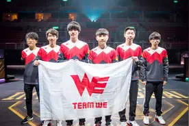 兮夜第一个LPL冠军——2017LPL春季赛WE冠军记录