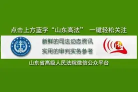 精神损害抚慰金按比例分摊该不该？图片