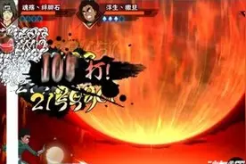 火影忍者手游鼬调整后怎么样？新版本鼬技能详细分析图片