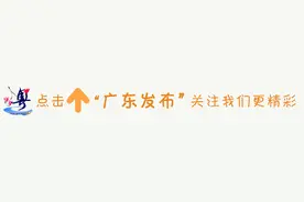 教育你家对口哪所学校？广州各区小学报名攻略全在这儿！图片