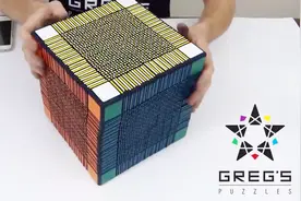 世界纪录：33阶的超级魔方你见过吗视频封面