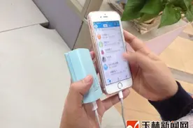 充电宝市场鱼龙混杂 小心充电宝变“充电爆”图片