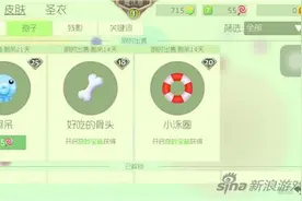 球球大作战4月更新新孢子皮肤获取方式汇总图片