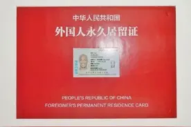 马布里正式获中国卡 致谢：这是真正的荣誉图片