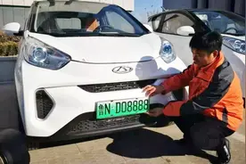 鲁ND好几个8挂牌成功 德州首张新能源汽车专用号牌花落齐河小蚂蚁视频封面