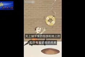 几张人性图，映射全社会视频封面