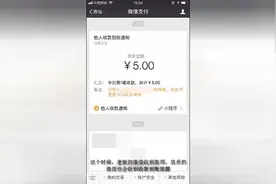 收款达人必知：微信也有“店员通”，一招教你简单开通微信店员通视频封面