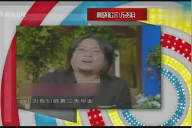 年代秀：高晓松校园歌曲创作过程，《睡在我上铺的兄弟》