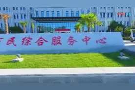 渭南行政服务中心宣传片，震撼发布！视频封面