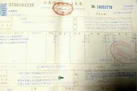 车船使用税介绍及征收范围视频封面