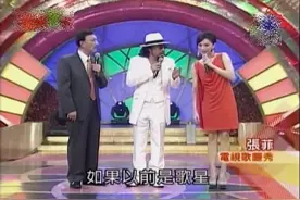 张菲“抬高”自己，圈内大哥级别的全搞笑调侃一遍视频封面
