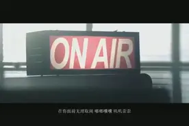 跨越鸿沟！这首方文山亲自作词的男子汉绝对颠覆你的想象~