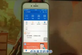 这个视频教你如何快速在支付宝找到自己常用的应用视频封面