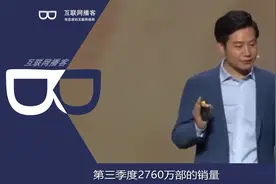 挑战iPhone大本营！小米手机进军美国市场，推广高端机型视频封面