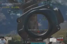 董小飒：看董导这波决赛圈的指挥，没毛病！感谢第二吧！