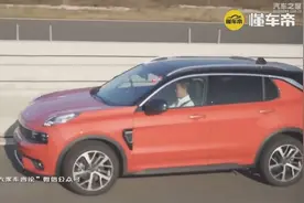 媲美奥迪Q5，中国质感最好的车，试驾吉利首款高端品牌领克01视频封面