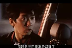 陈奕迅他俩座进车里说了半天，司机说车坏了，反倒被骂了一顿！视频封面
