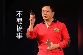 继周鸿祎霸气回应之后，360宣布关闭水滴直播！视频封面