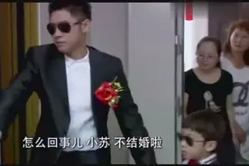 新郎来接新娘 被堵门外一个多小时视频封面