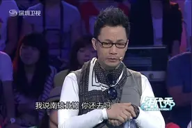 年代秀：黑楠来了，毒舌评委名不虚传，带来精彩表演，大家来评价视频封面