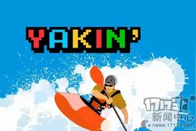 友谊的小船不翻！水上版《地铁跑酷》将袭图片