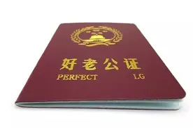 衡阳老公、老婆的使用说明书！谁编的，太有才了！图片