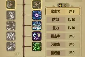 贪婪洞窟元素流怎么加点 元素流技能加点和装备推荐图片